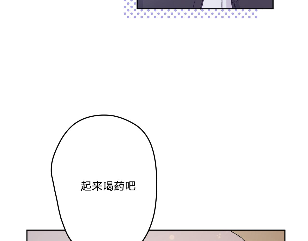 第四话：我一定要离开这里！65