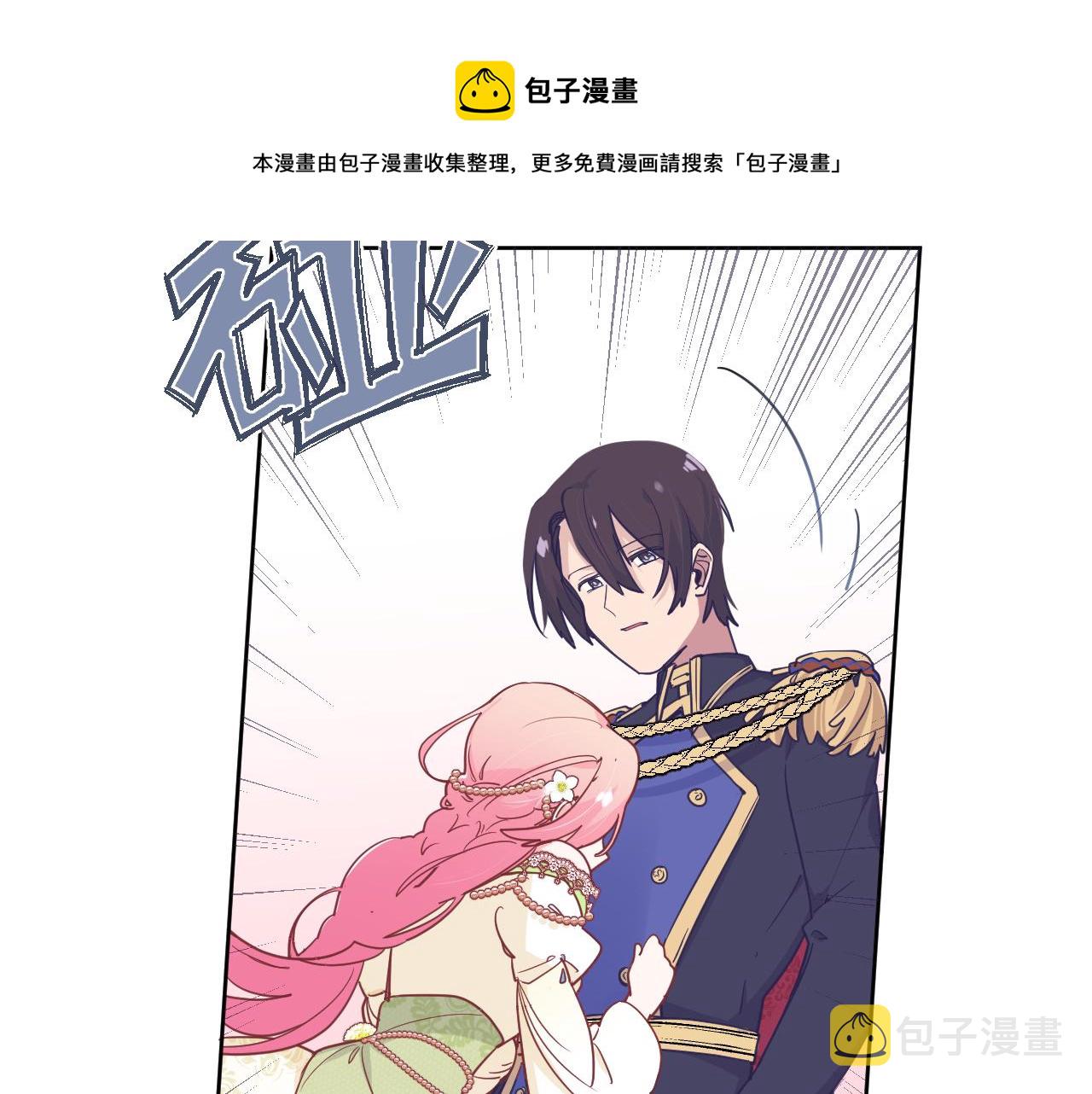 第二十一话：记忆深处52