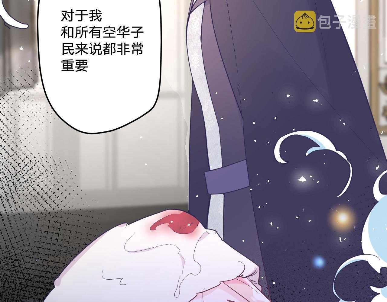 第二十八话：羣氓37
