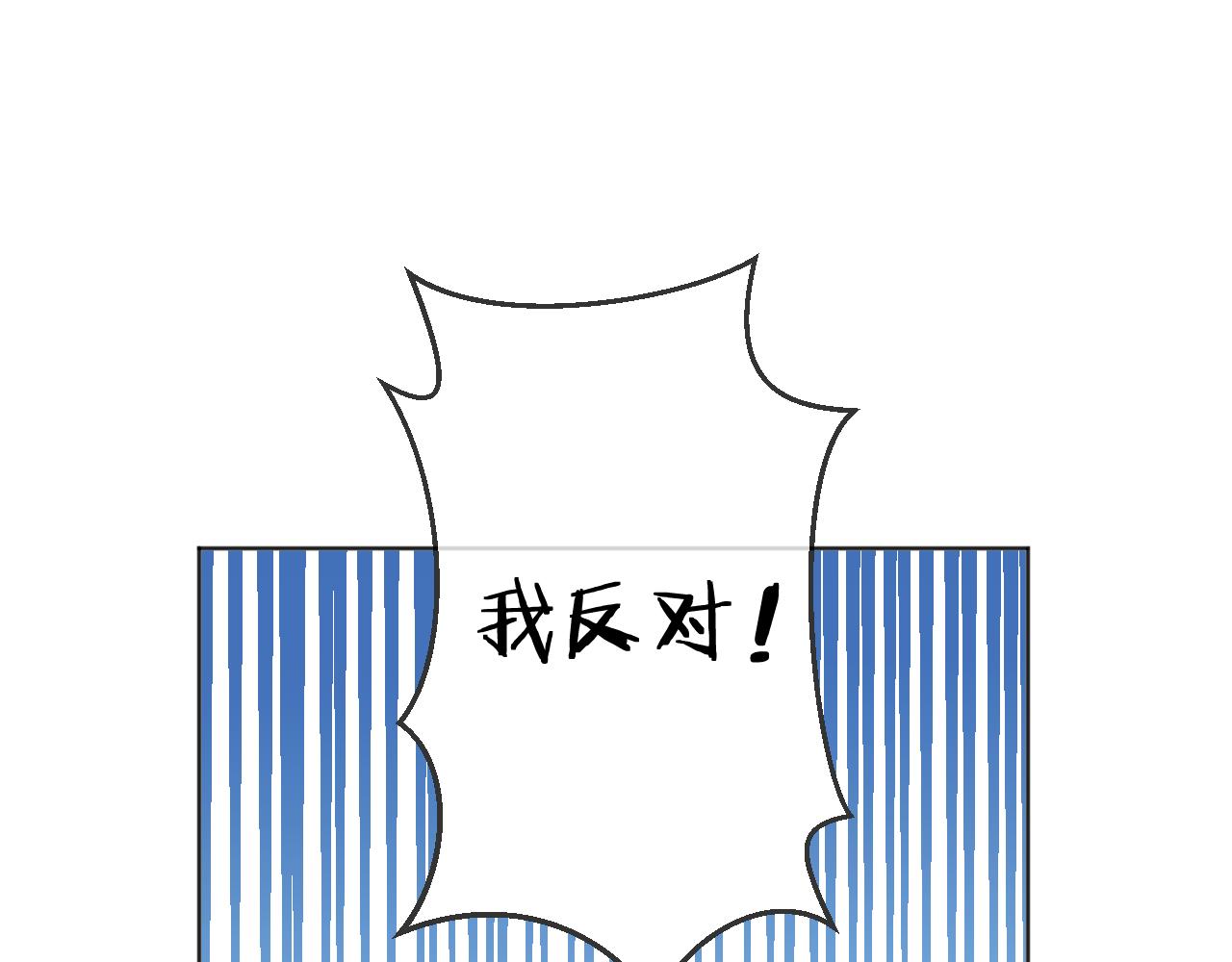 第一话：我才不当王妃呢！138