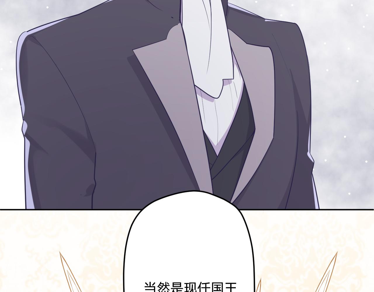 第二十五话：信号60