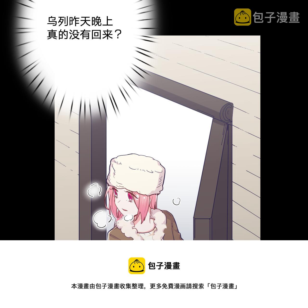 第二十六话：我们结婚吧！108