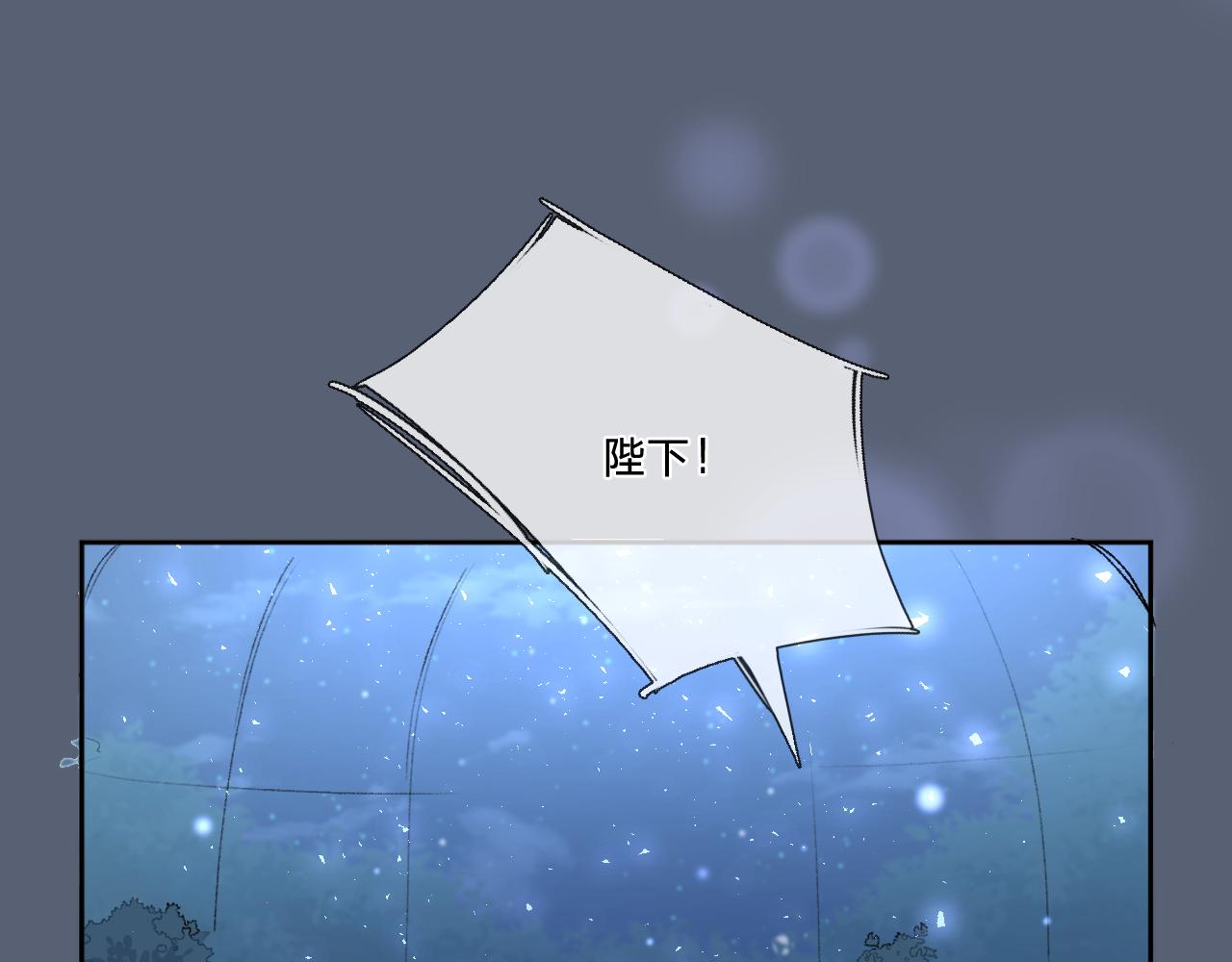 第六话：我本无意伤害你59