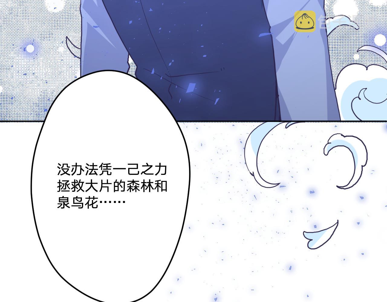 第三十话：反击开始！32