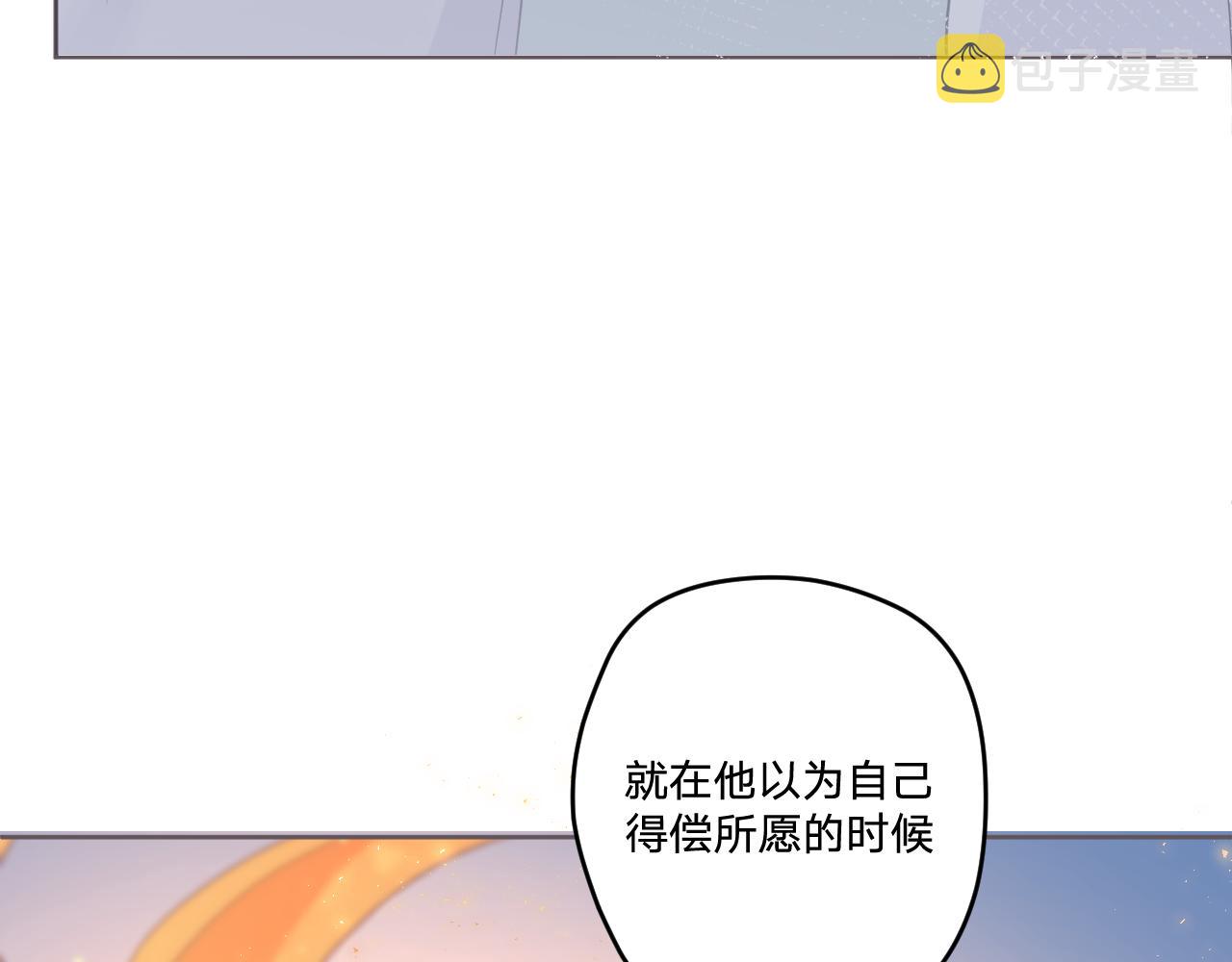 第三十八话：昨日重现41