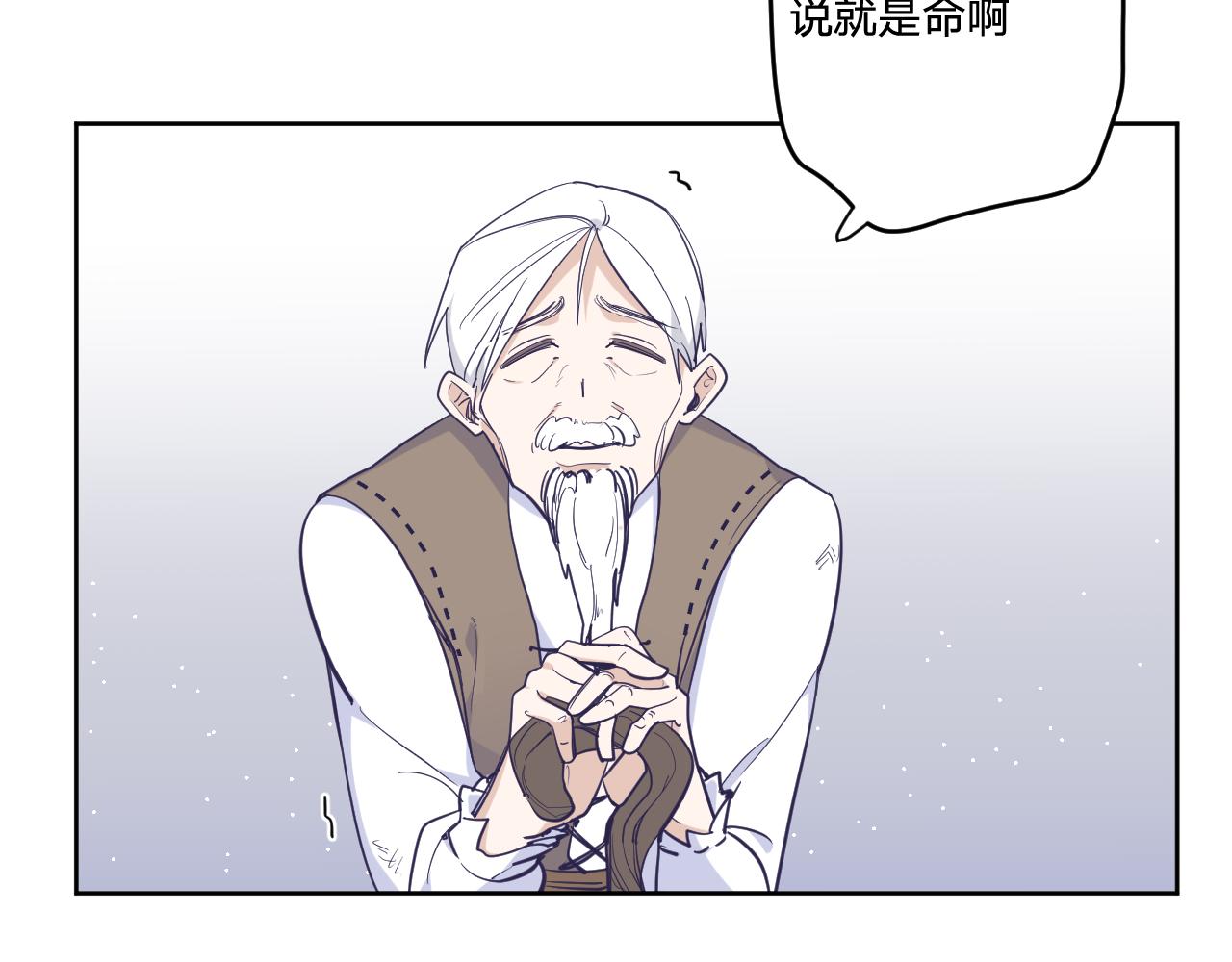 第二十四话：天降“大祸”17