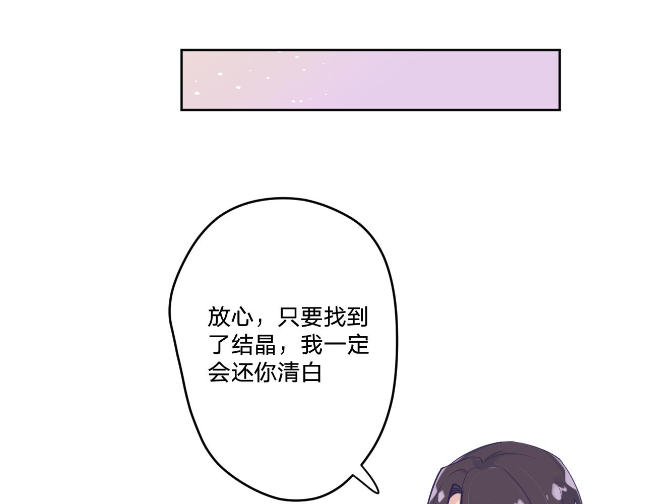 第二十九话：营救73