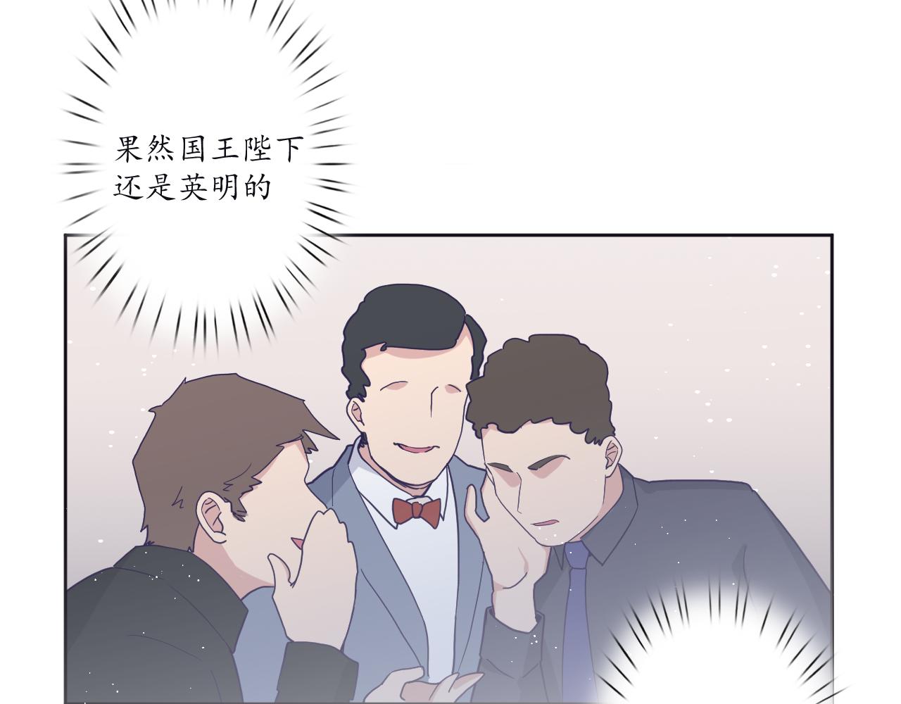 第三十六话：流放88