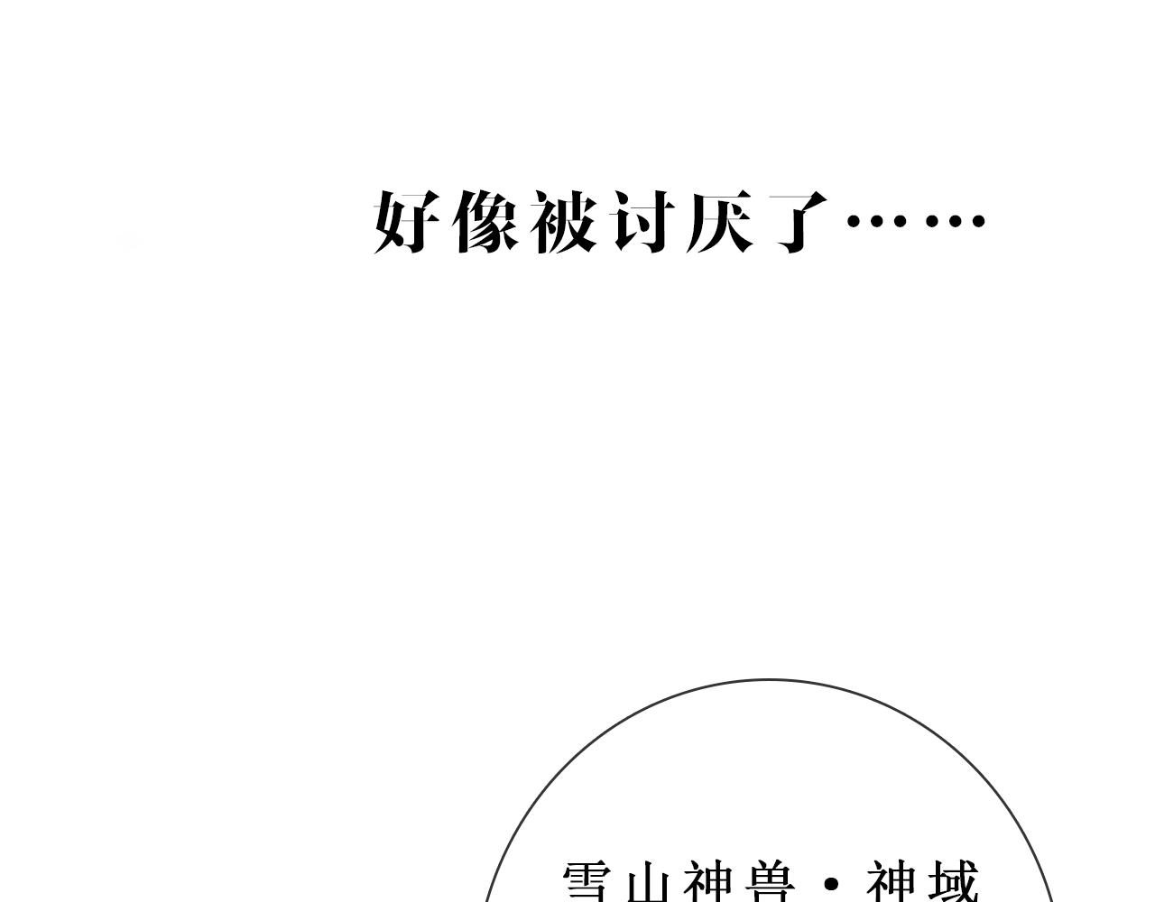第三十三话：步步惊魂126