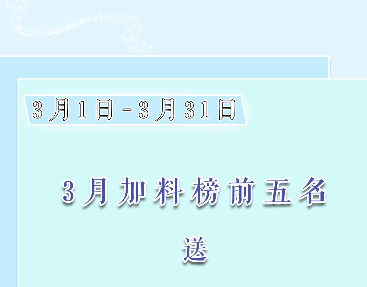 第十七话：熟悉的味道118