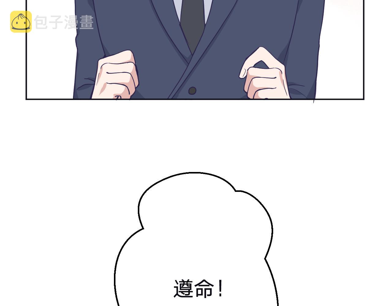 第三十六话：流放33
