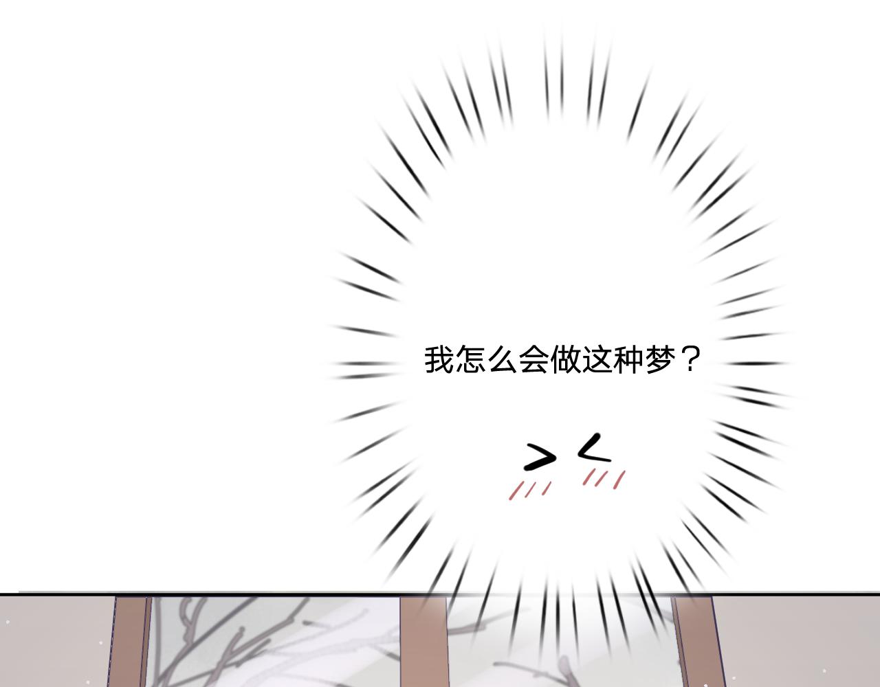 第二十六话：我们结婚吧！104
