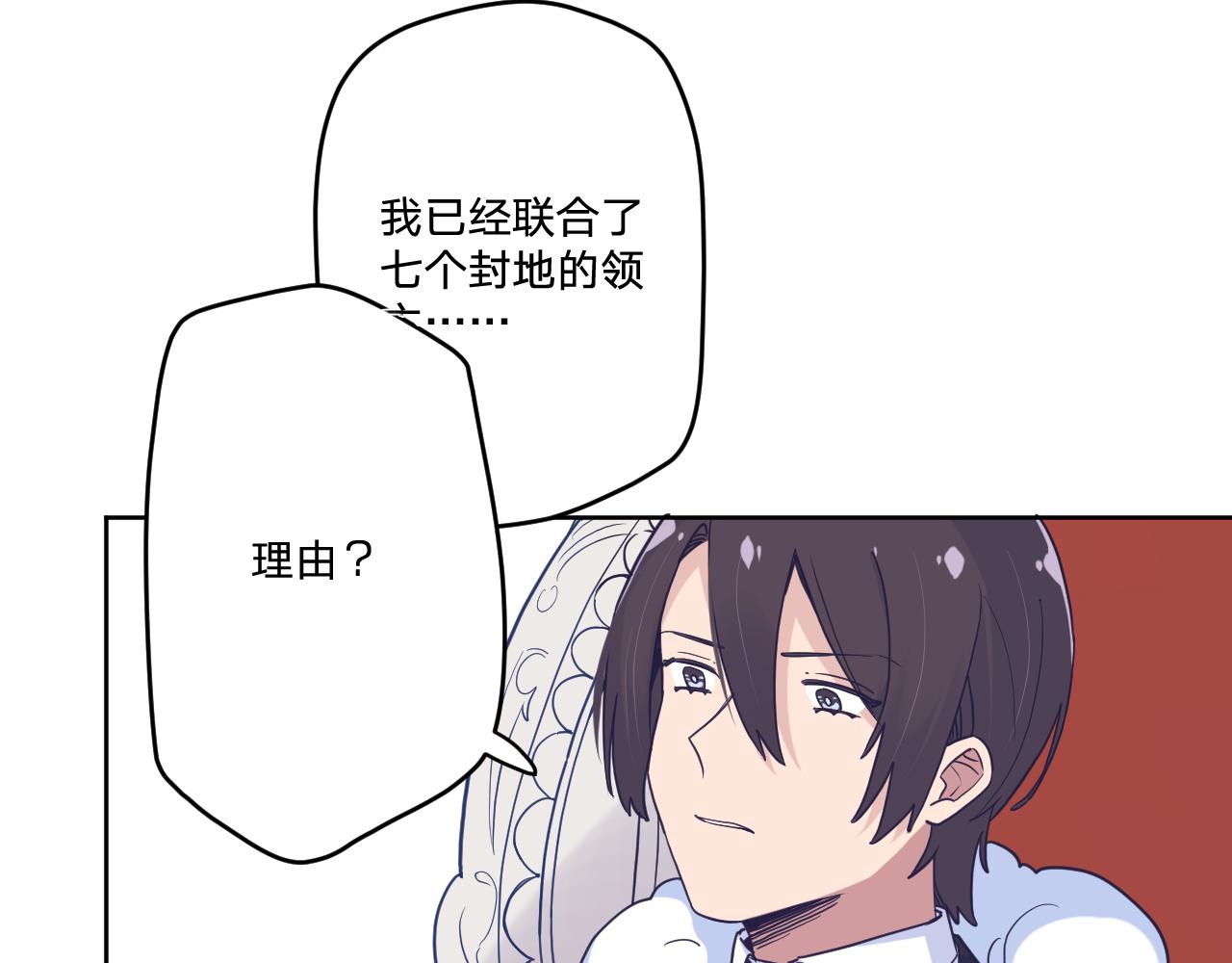 第四十一话：弹劾40