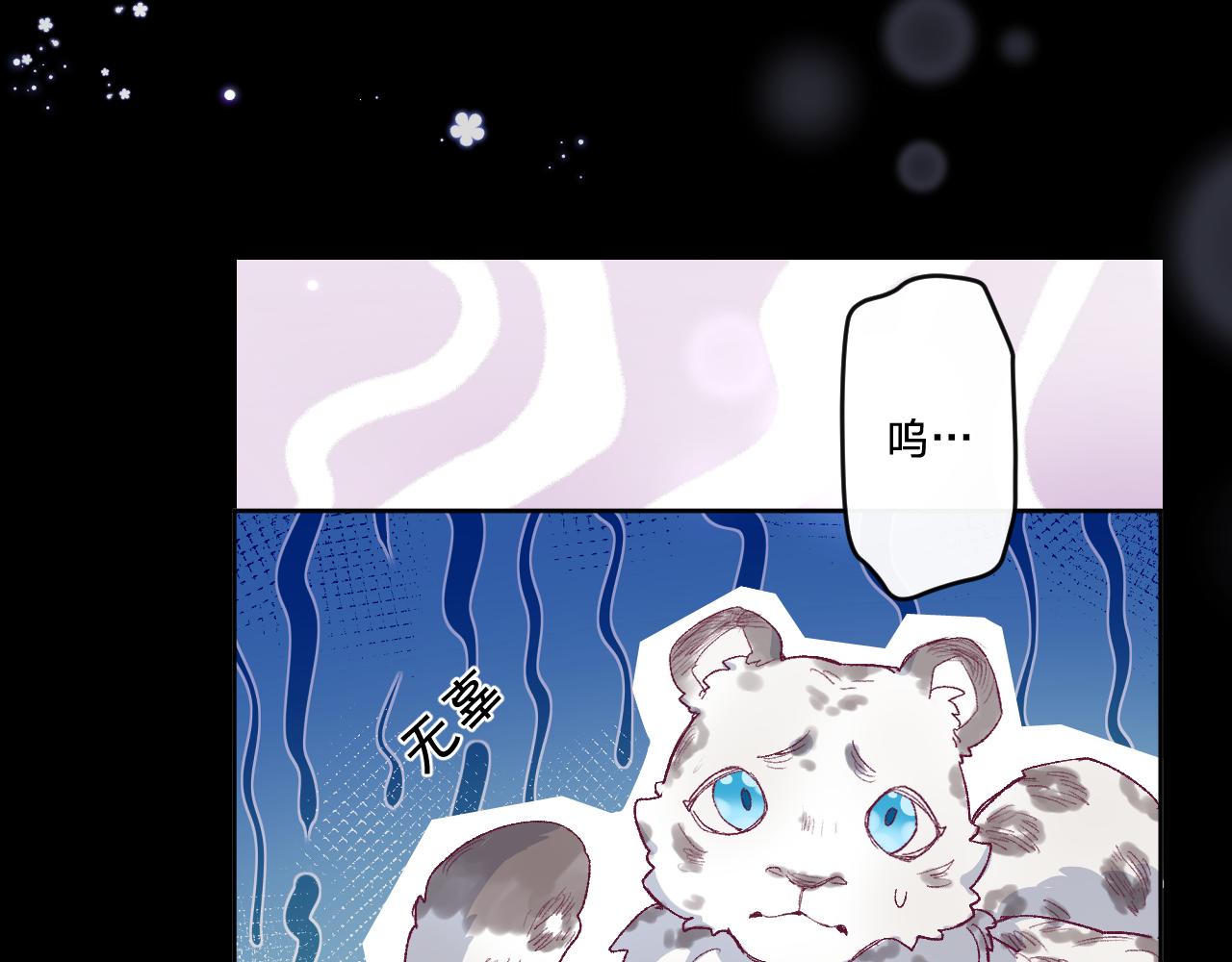 第四话：我一定要离开这里！7