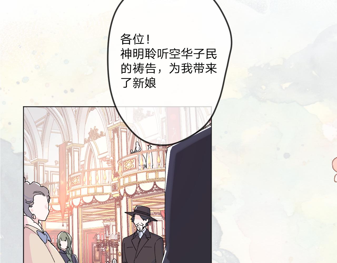 第一话：我才不当王妃呢！120