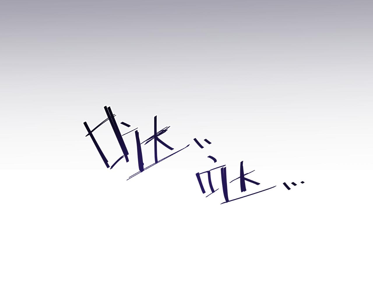 第二十四话：天降“大祸”113
