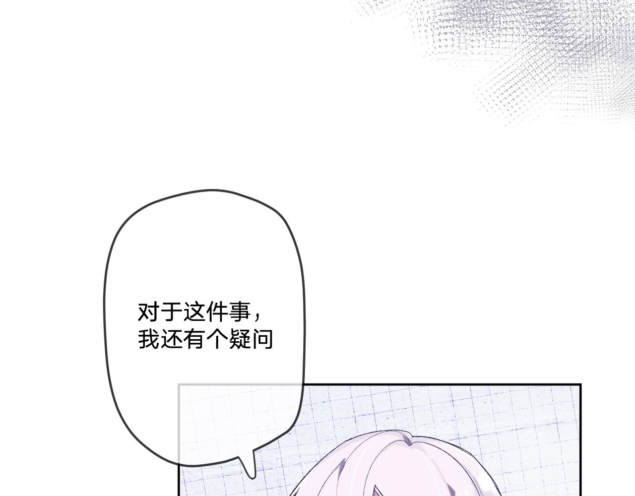 第十话：皇宫内有奸细？63