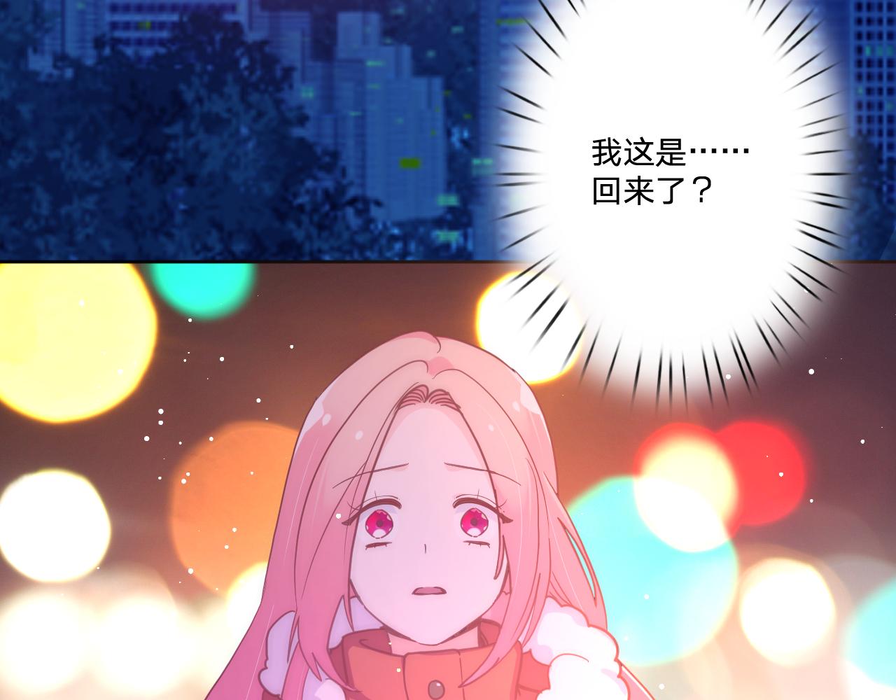 第四十一话：弹劾9