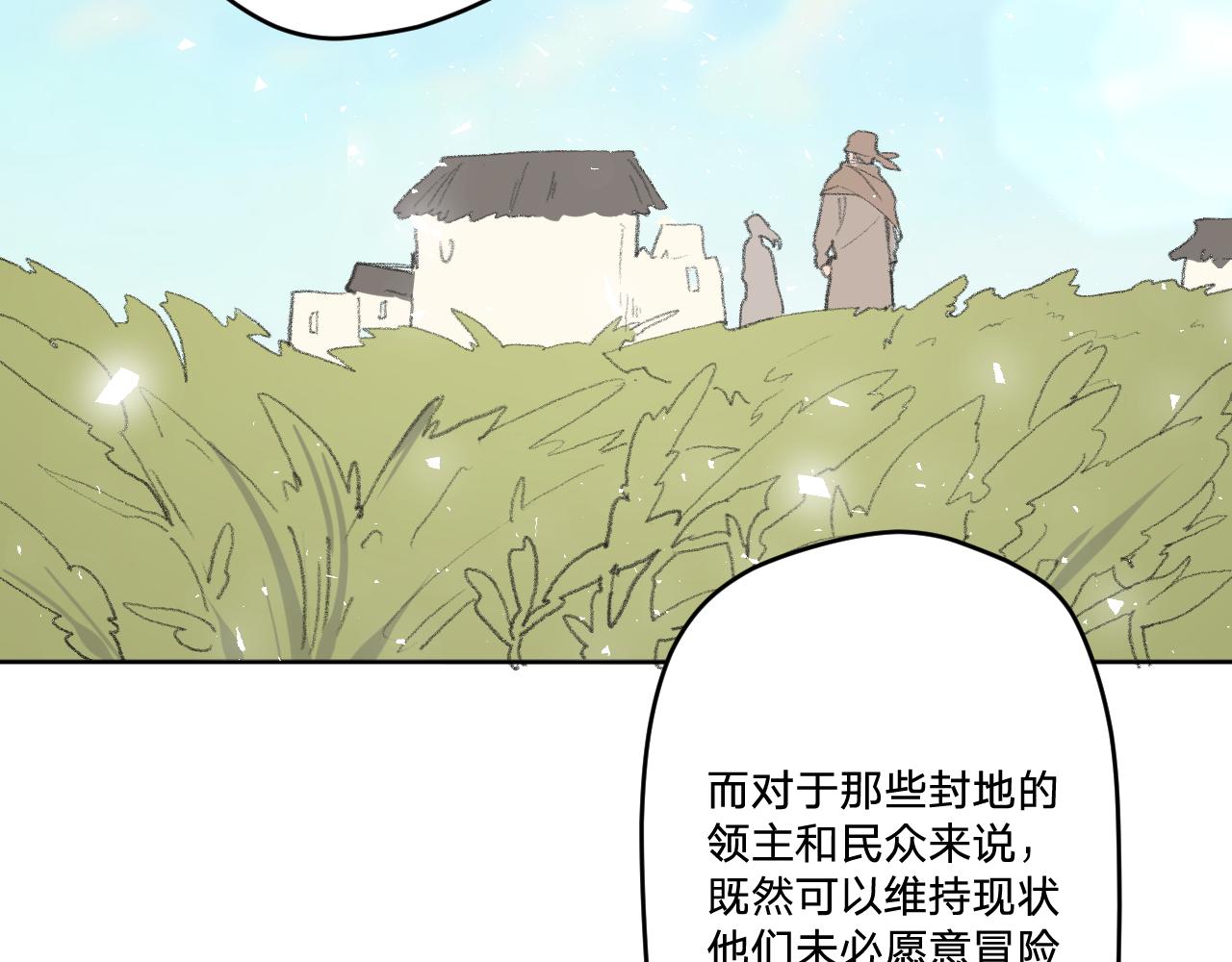 第四十一话：弹劾85