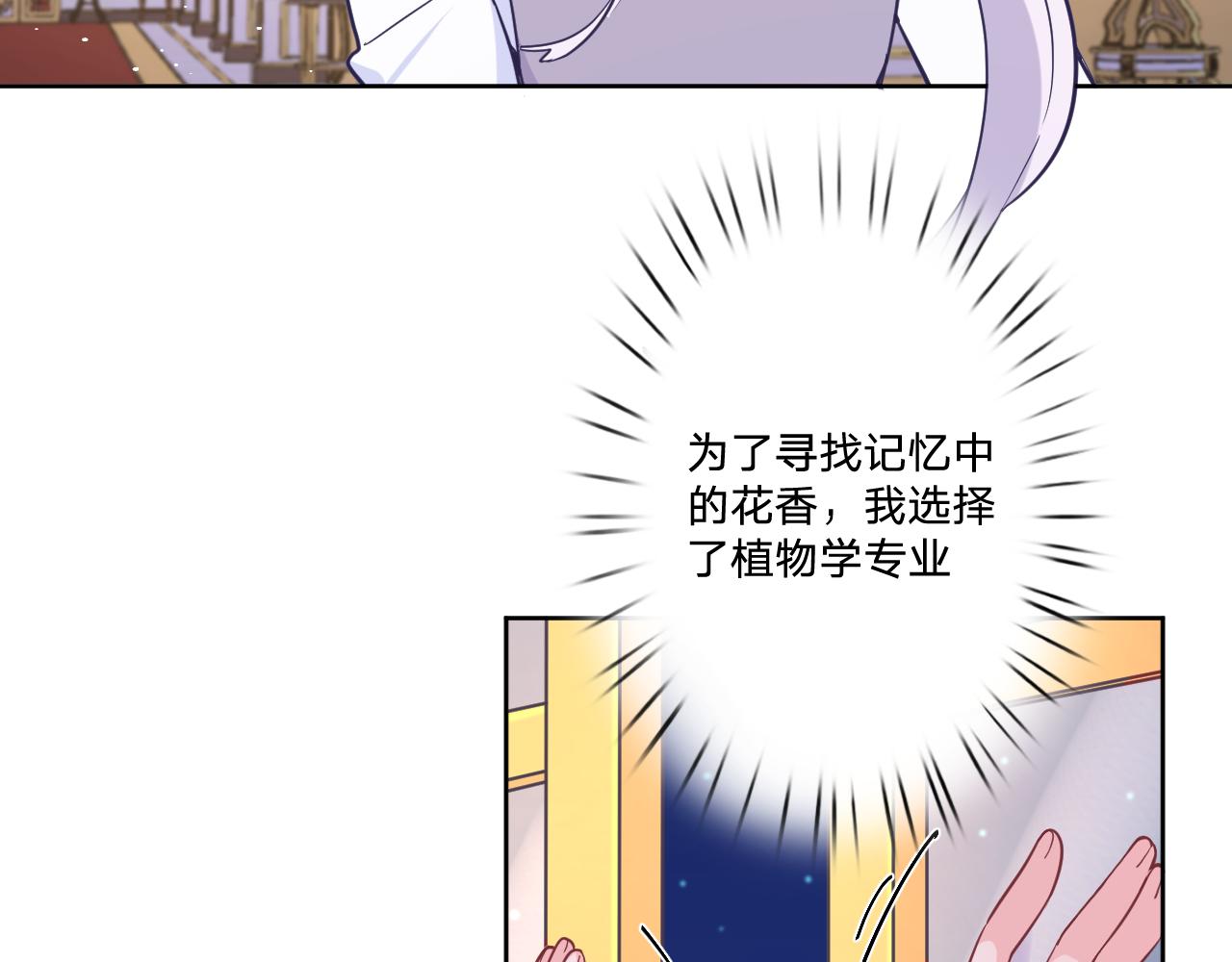 第十七话：熟悉的味道89