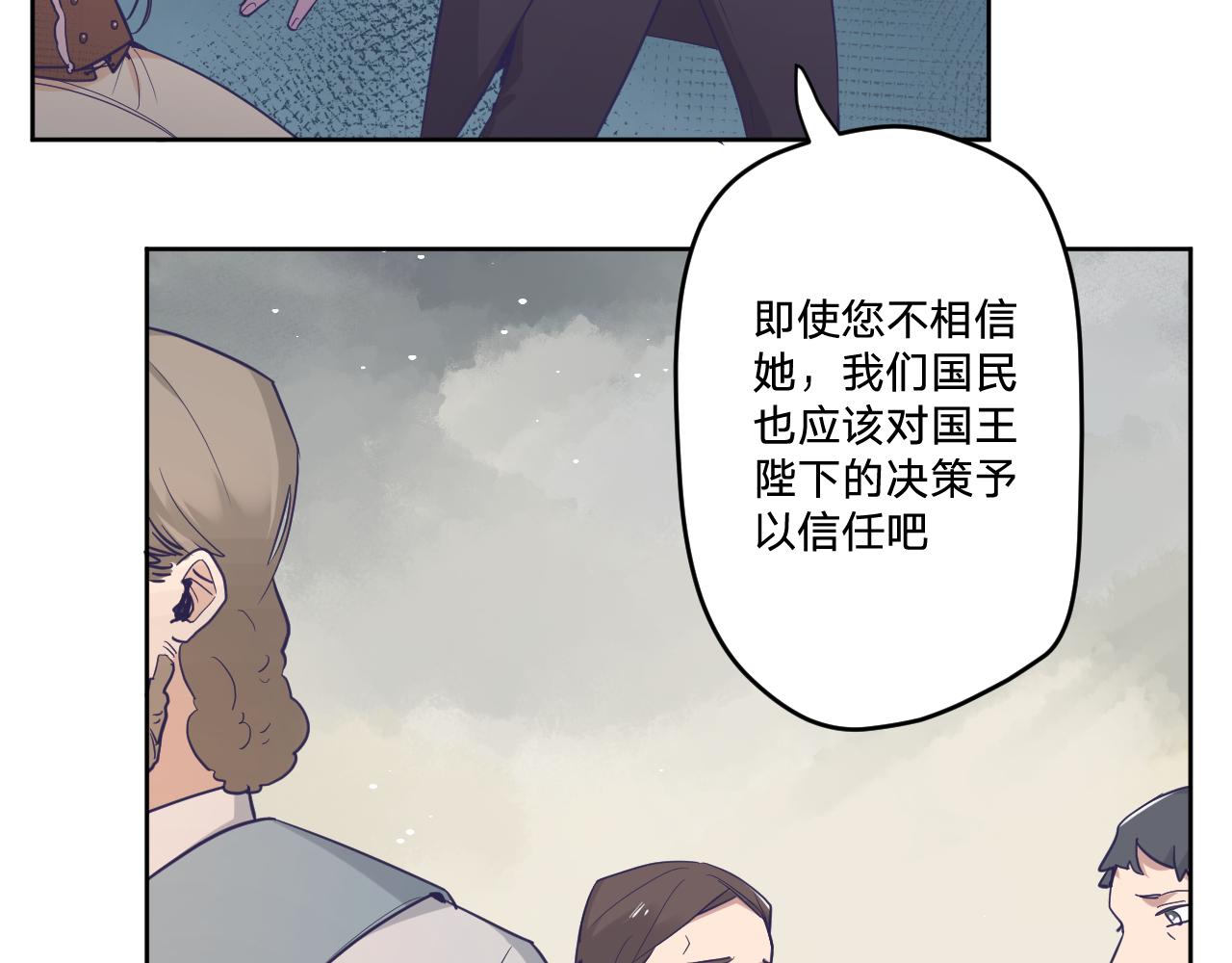 第二十九话：营救15