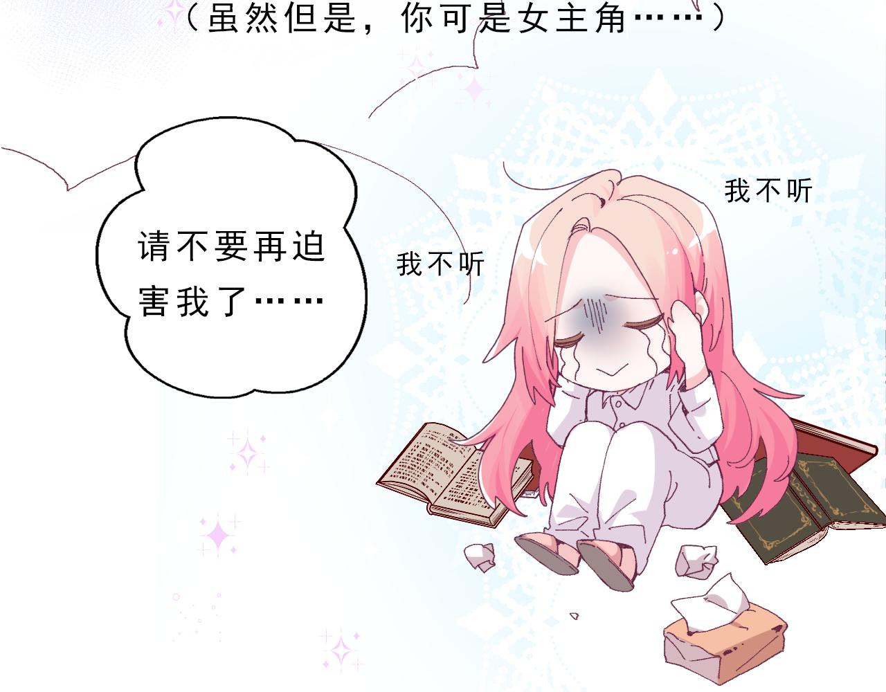 第十话：皇宫内有奸细？104