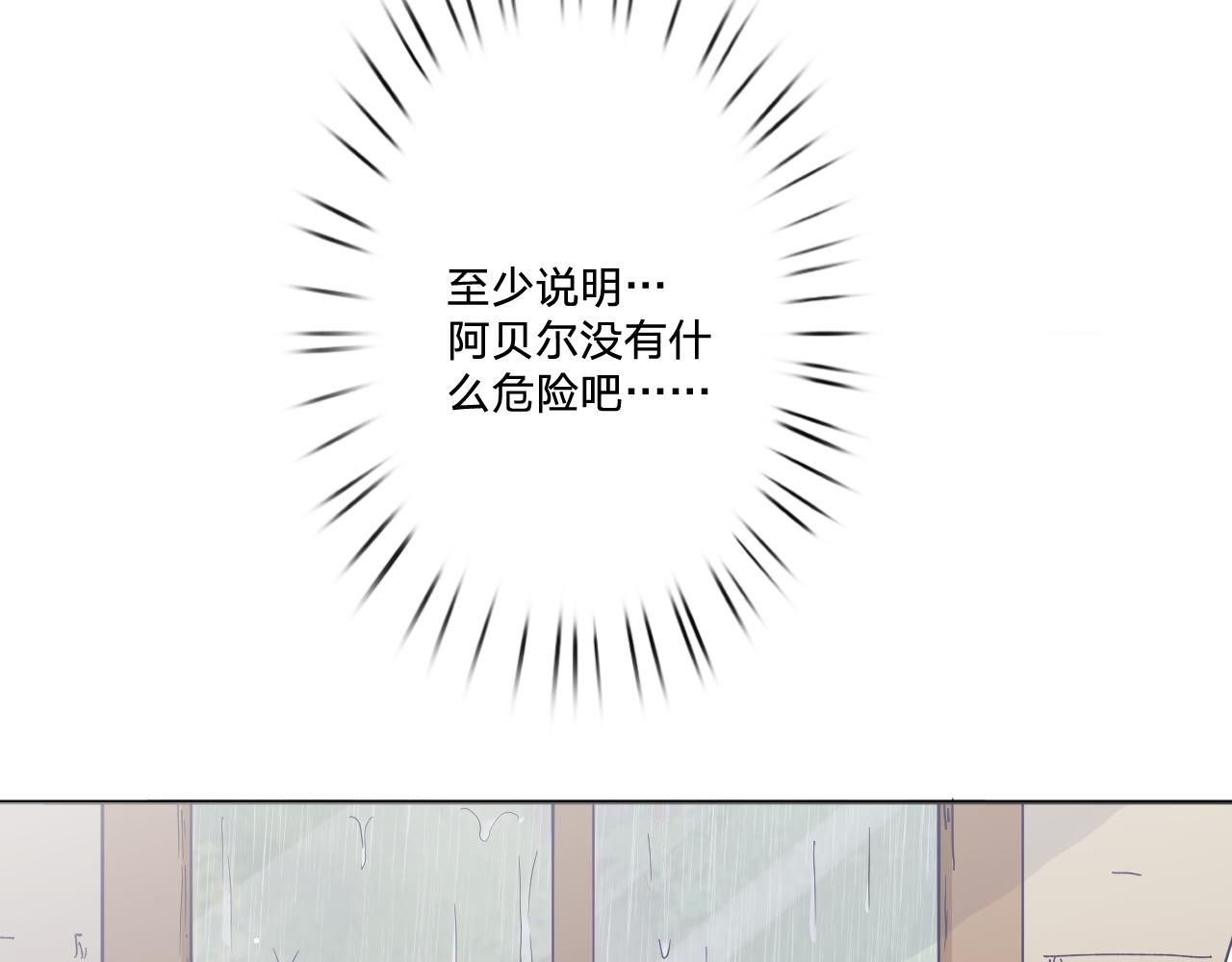第二十六话：我们结婚吧！48