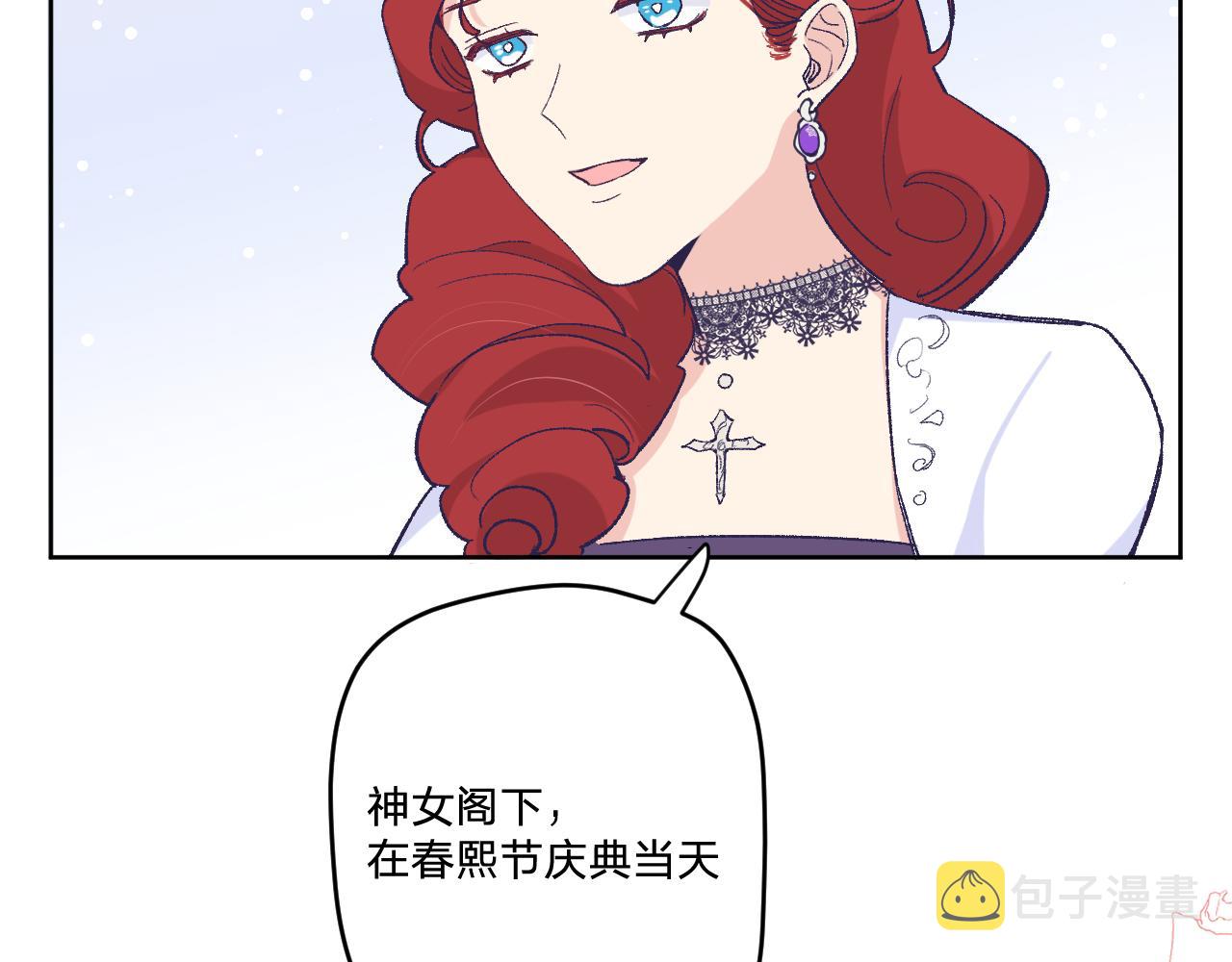 第十五话：试炼62