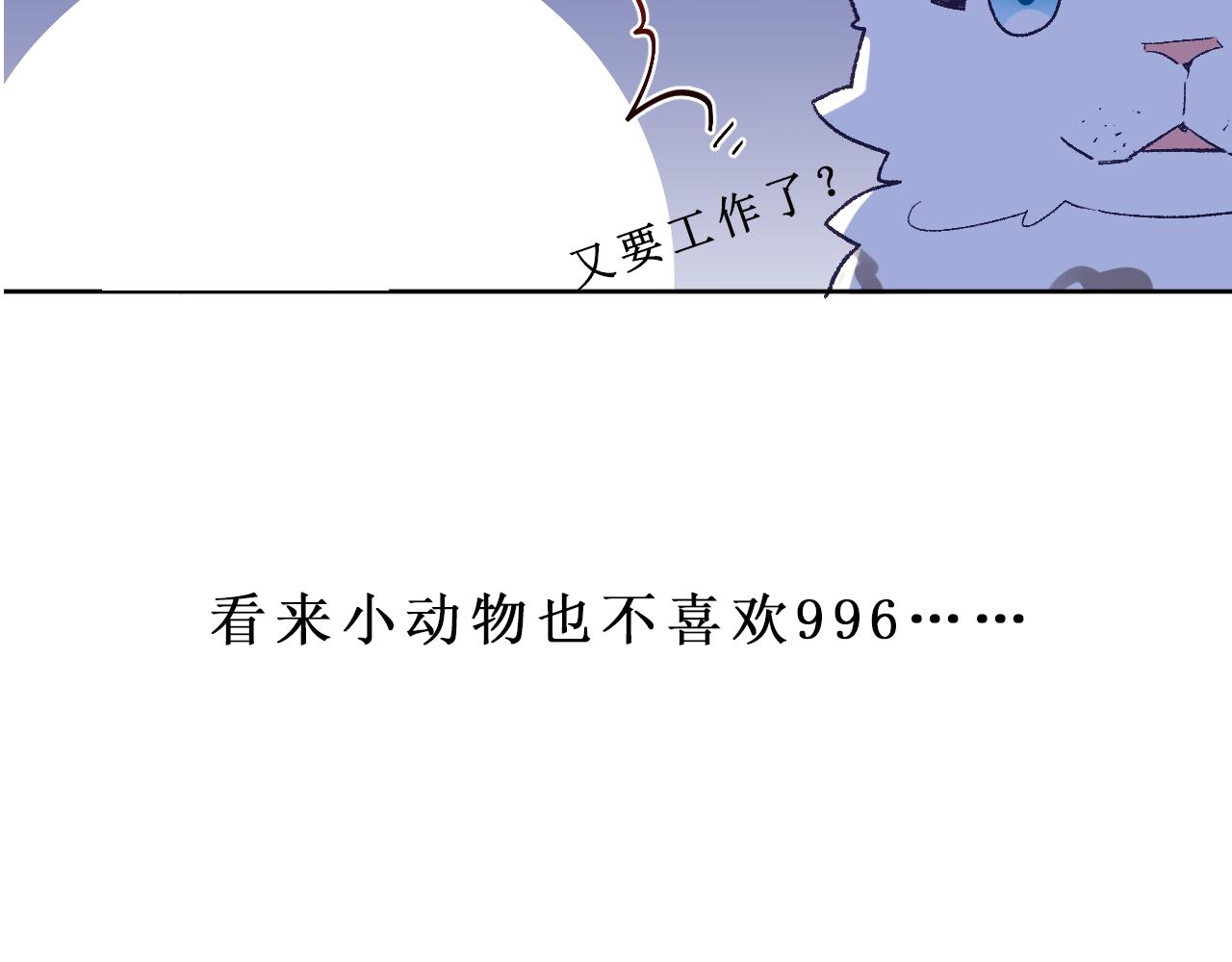 第三十三话：步步惊魂130