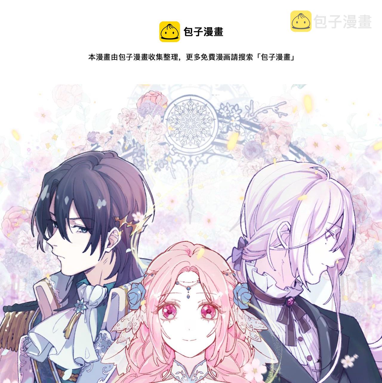 第二十六话：我们结婚吧！0