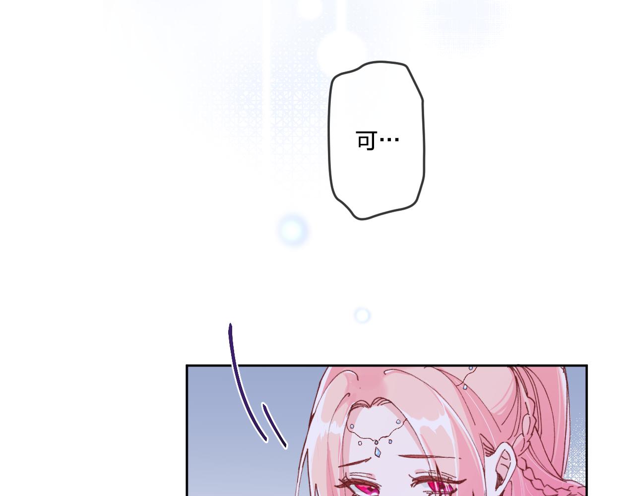第二话：这位是神仙吗？59