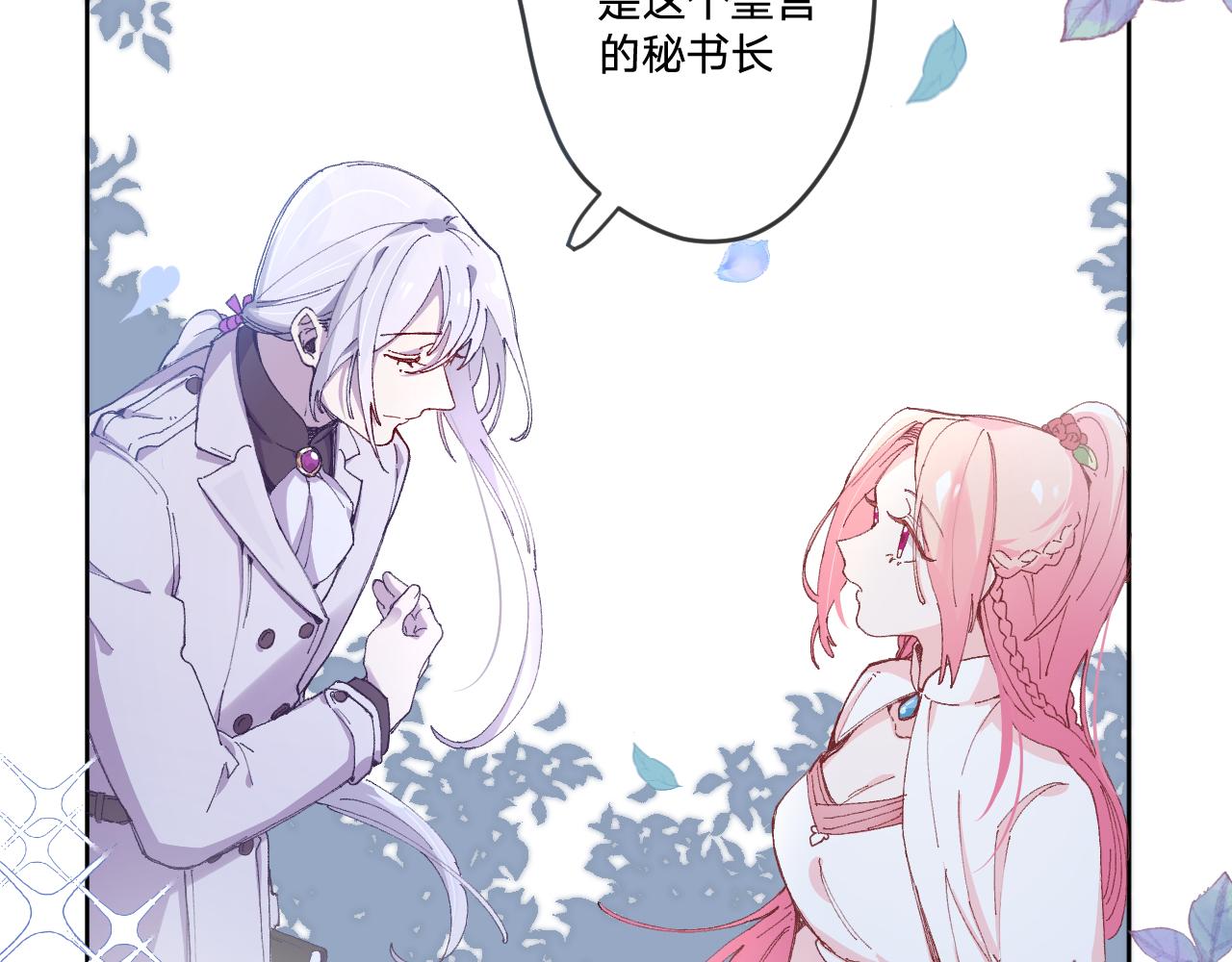 第二话：这位是神仙吗？118
