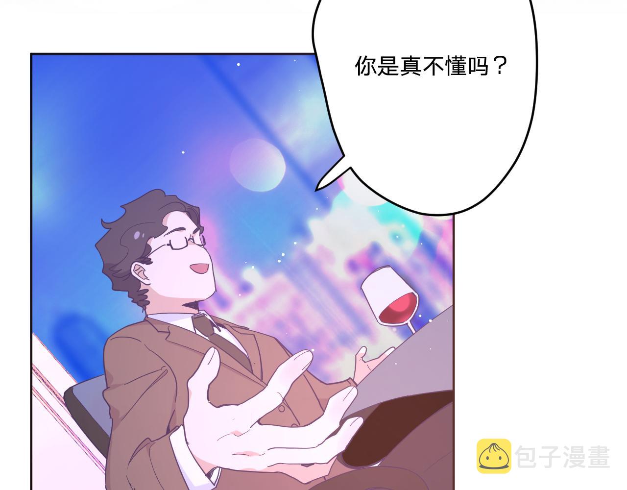第四十二话：困局45