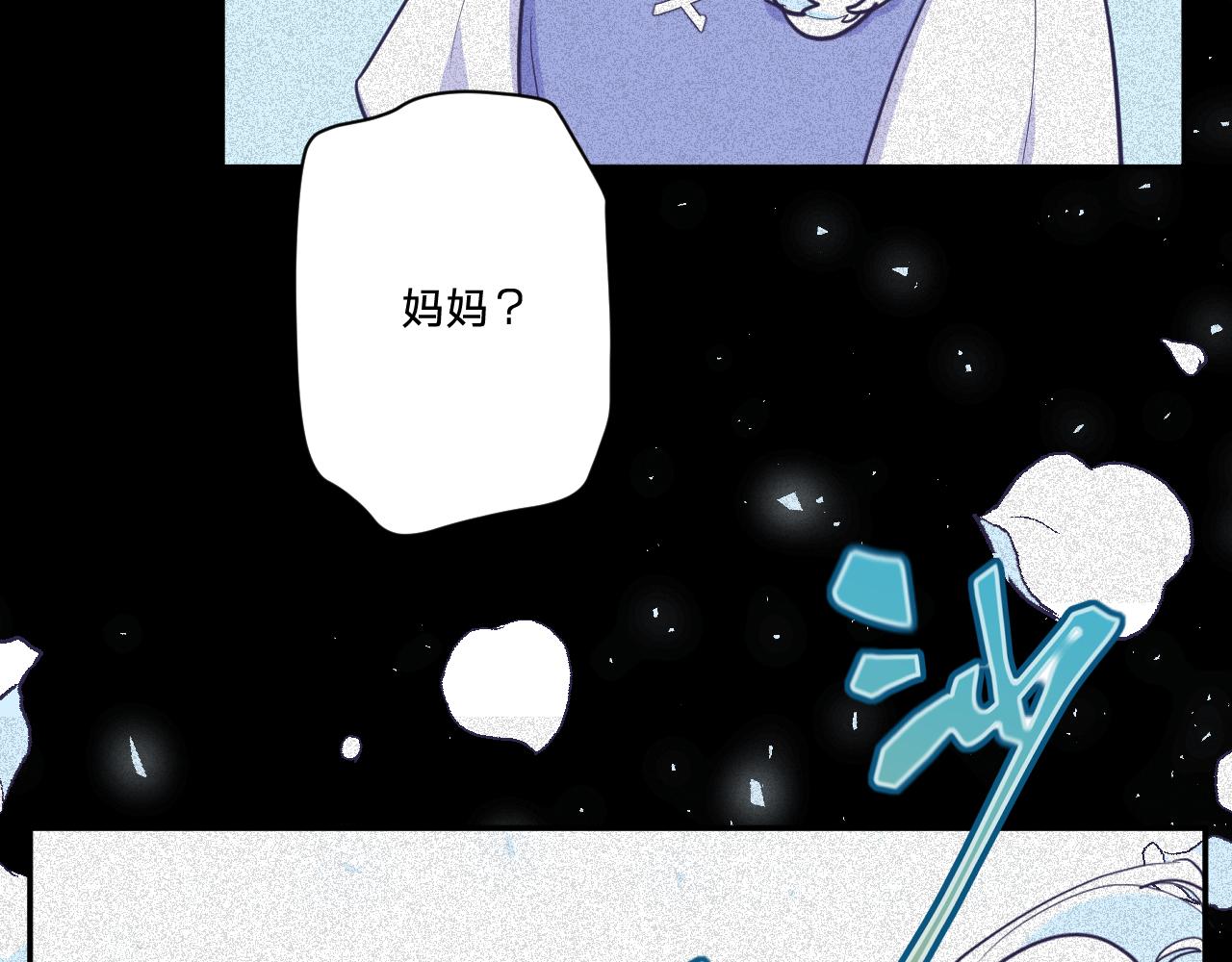 第二十一话：记忆深处74