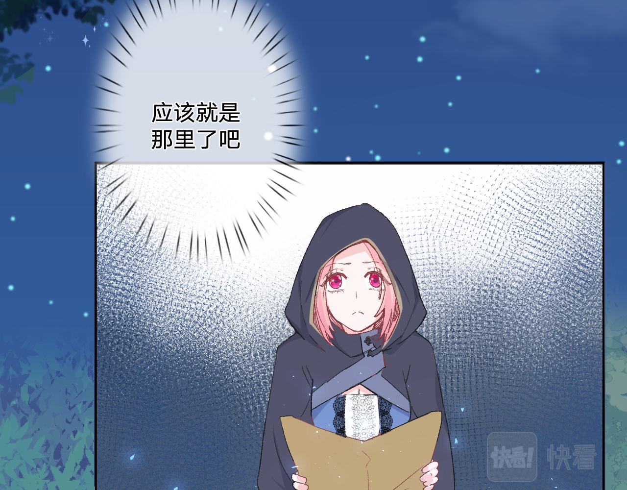 第五话：糟糕！被人盯上了！57
