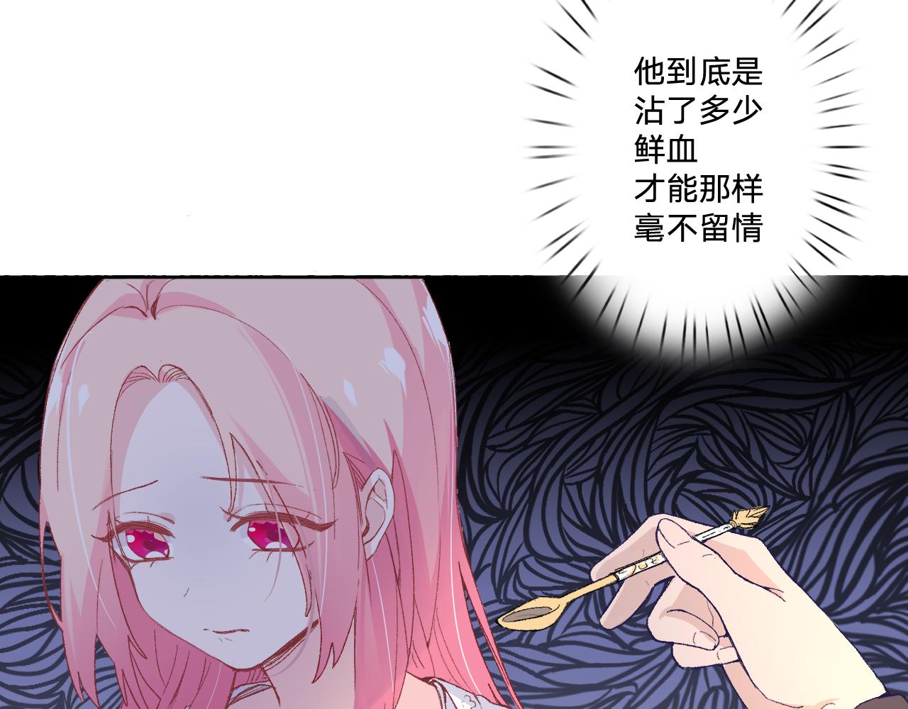 第四话：我一定要离开这里！73