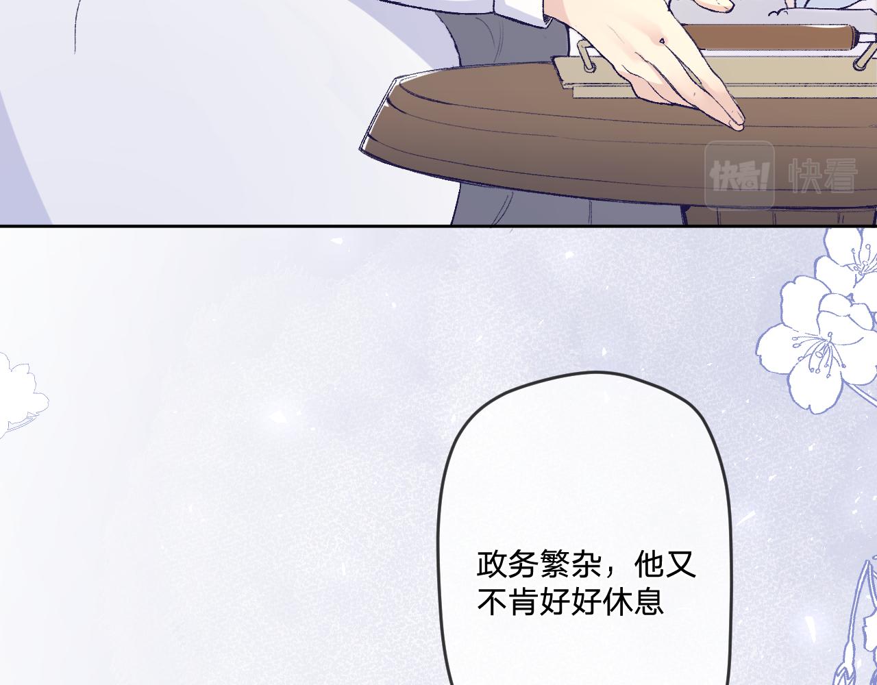 第8话：阿贝尔他受伤了？73