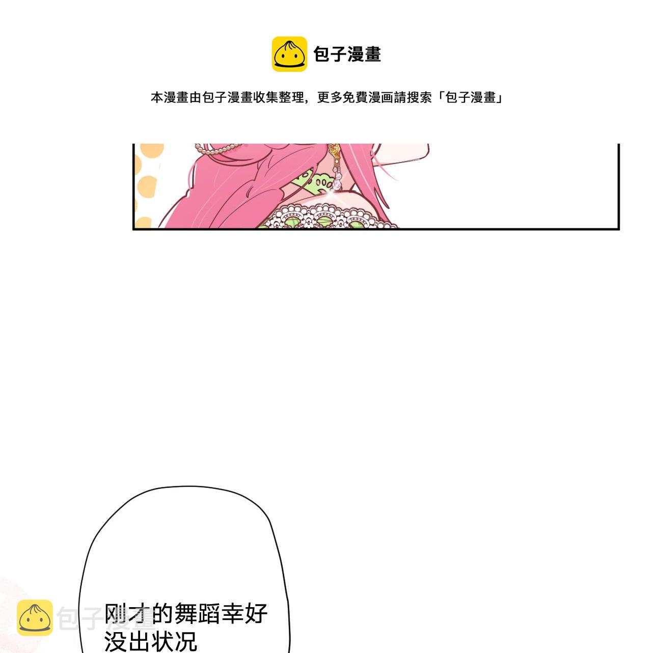 第二十一话：记忆深处24
