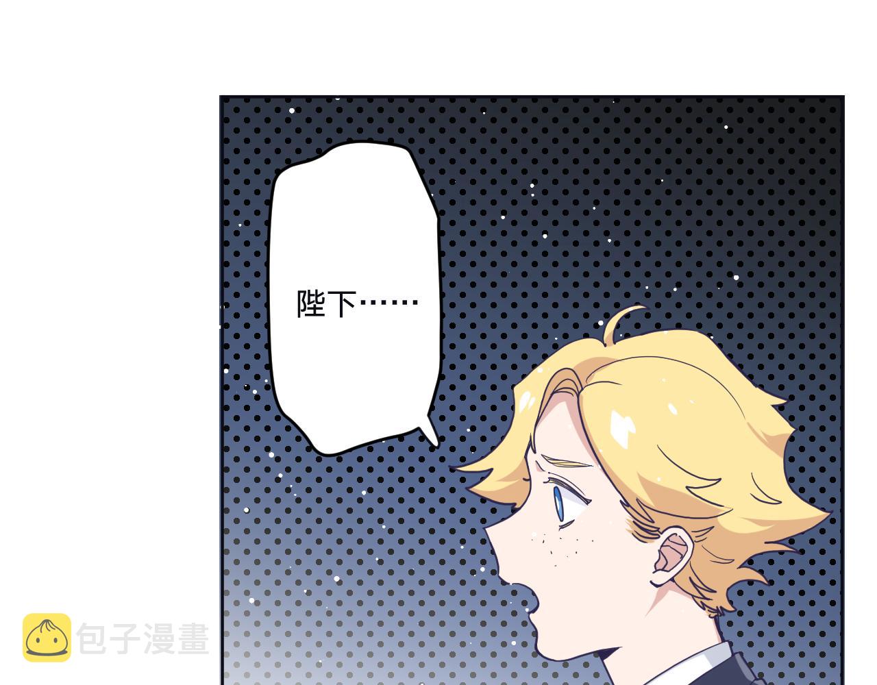 第三十六话：流放28