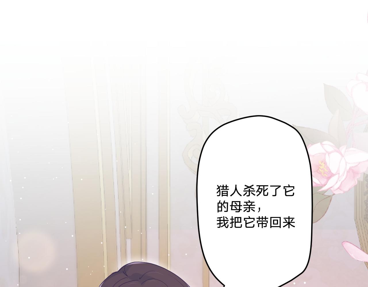 第三十四话：危机四伏82