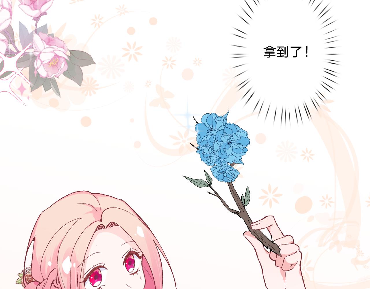 第十四话：挑衅65