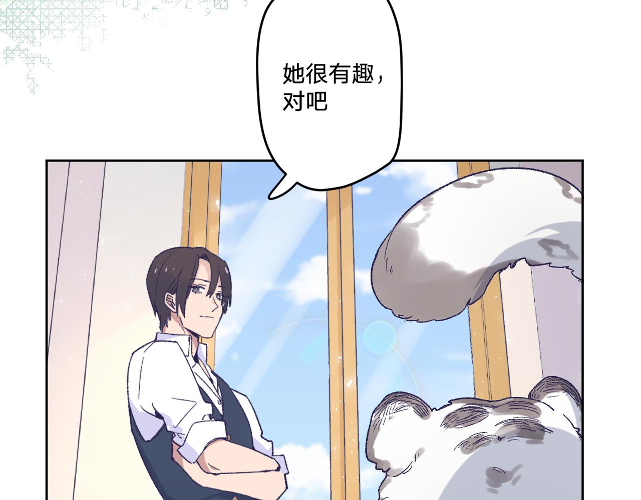第十四话：挑衅61