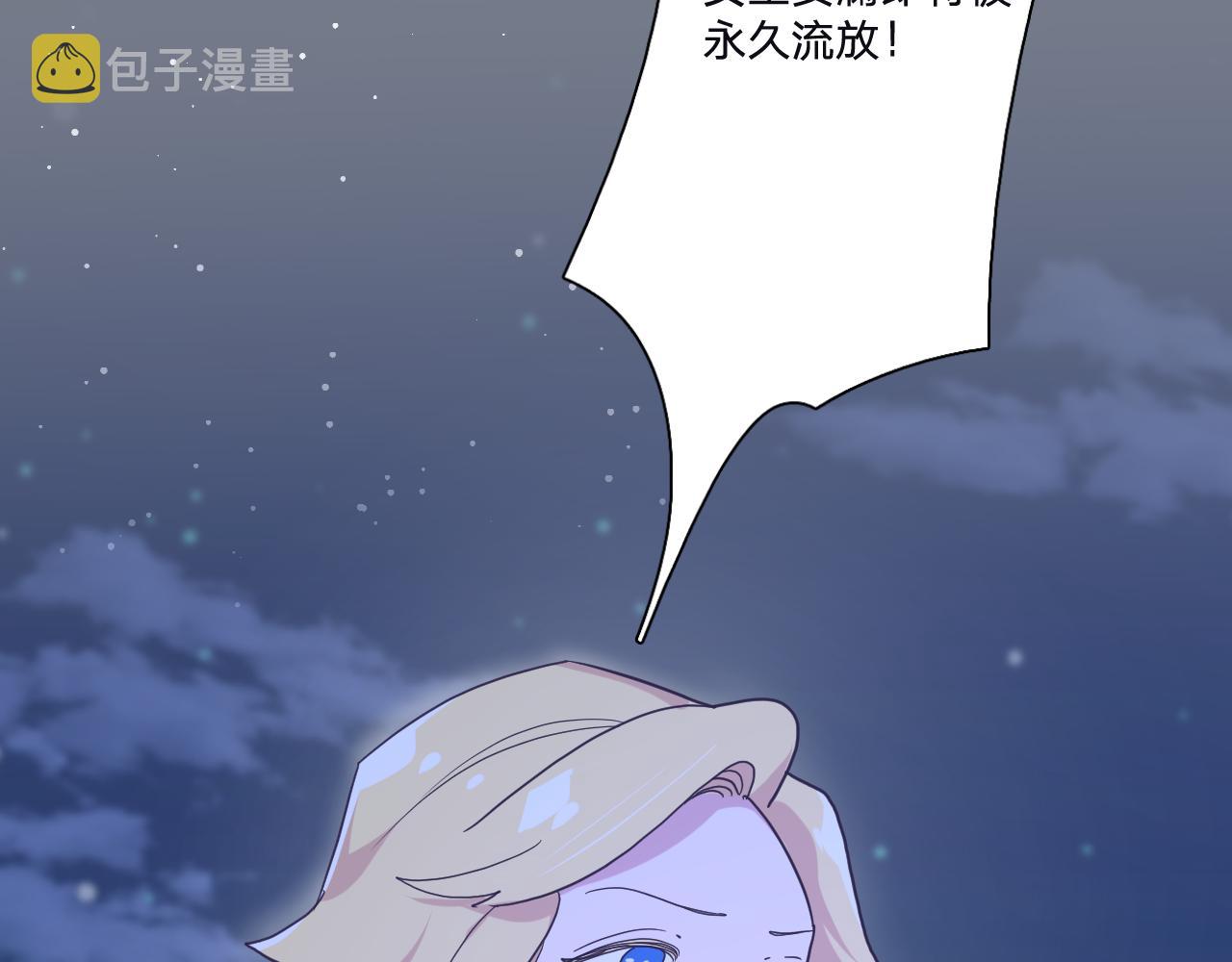 第三十六话：流放92