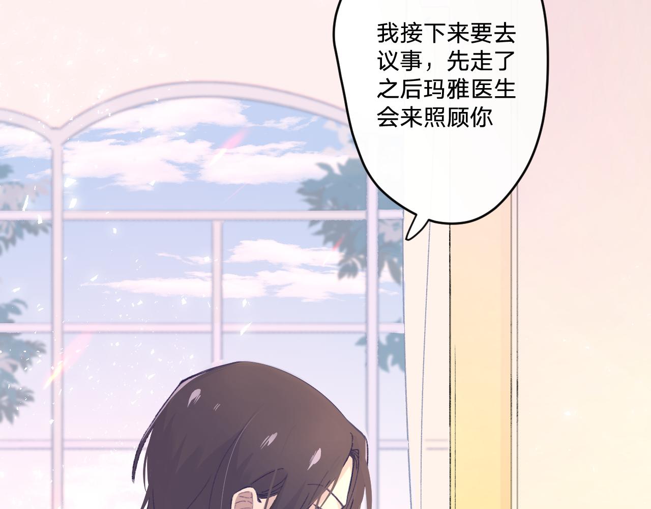 第四话：我一定要离开这里！82