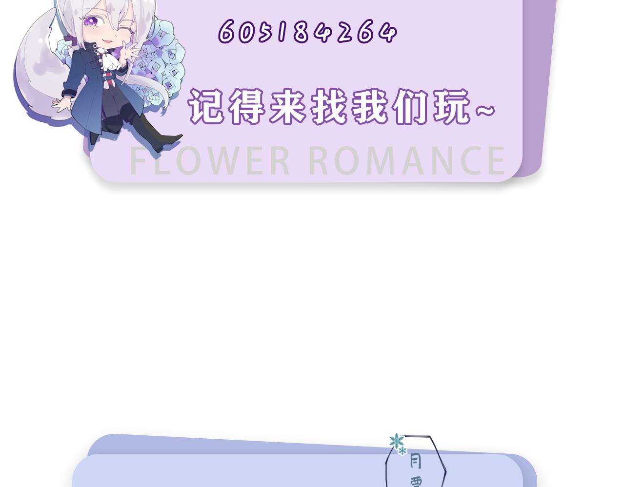 第一话：我才不当王妃呢！184