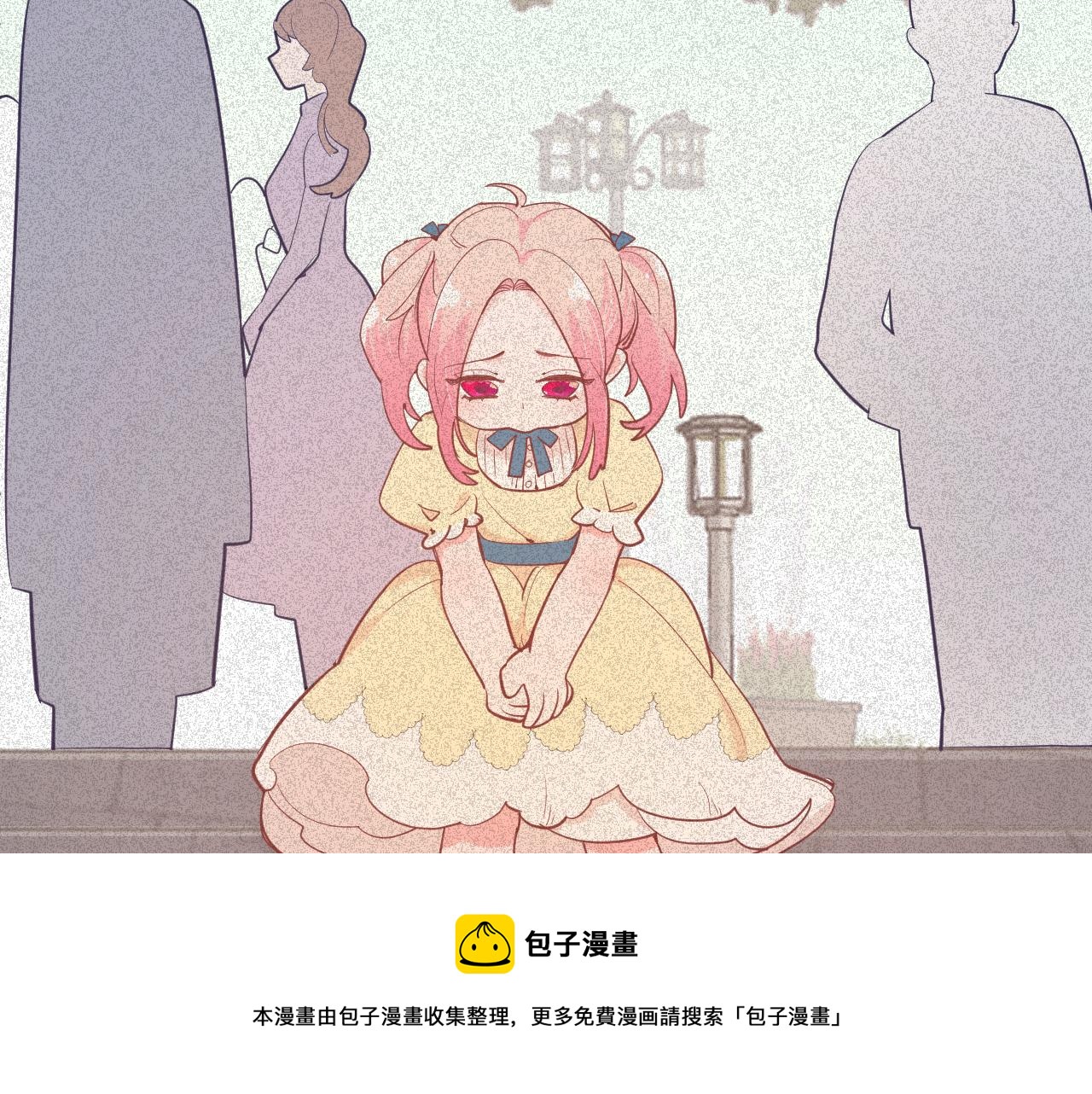 第二十三话：走，去找泉鸟花30
