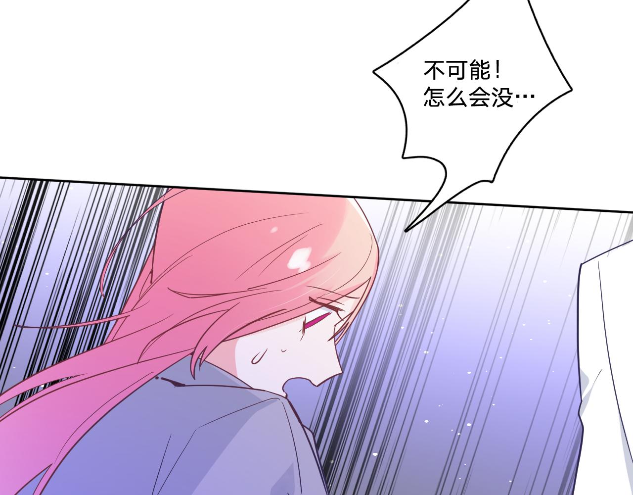 第二十九话：营救84