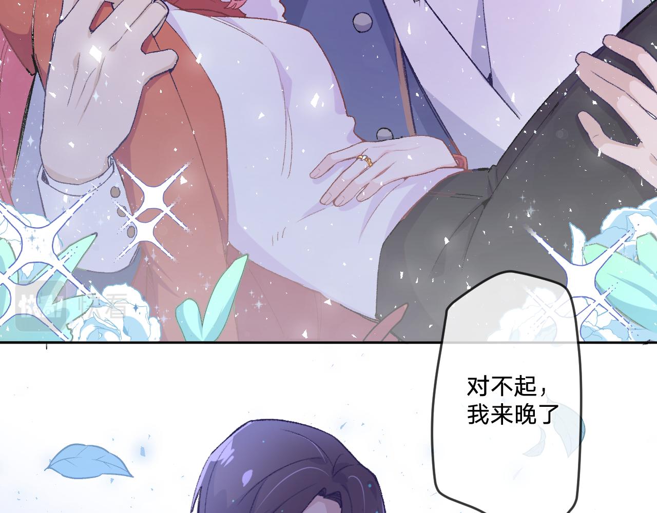 第六话：我本无意伤害你57