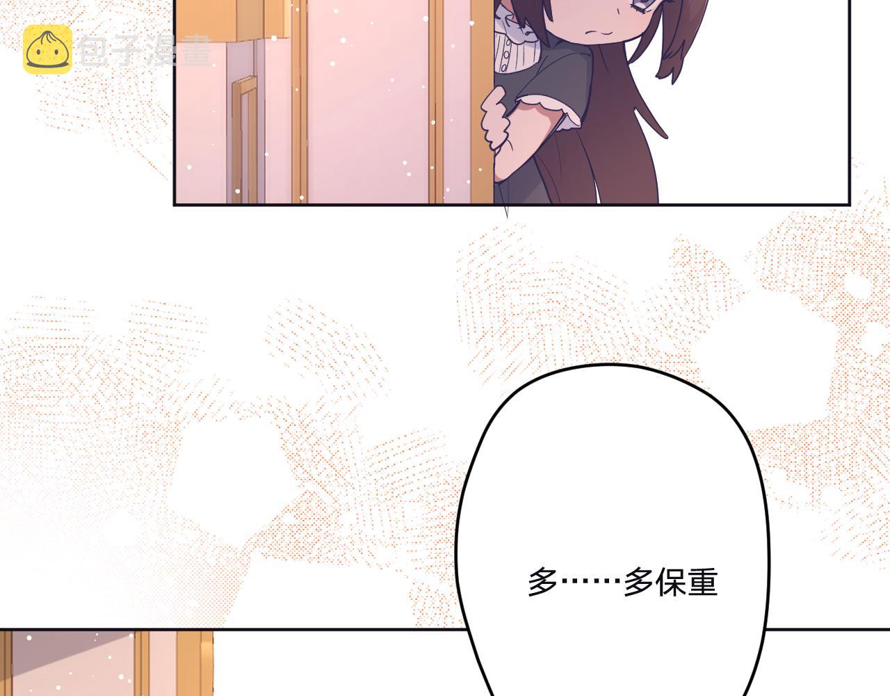 第三十六话：流放82