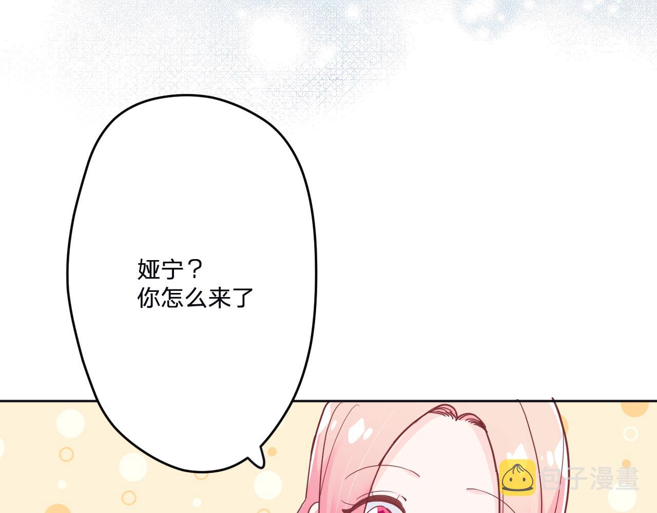 第三十六话：流放52